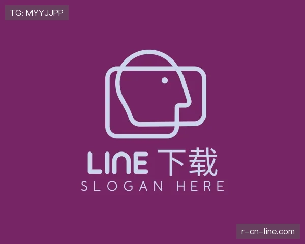 了解line官网